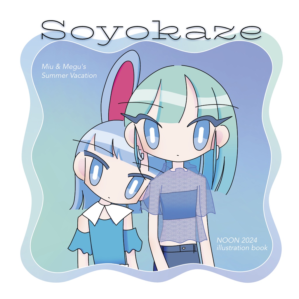 Soyokaze