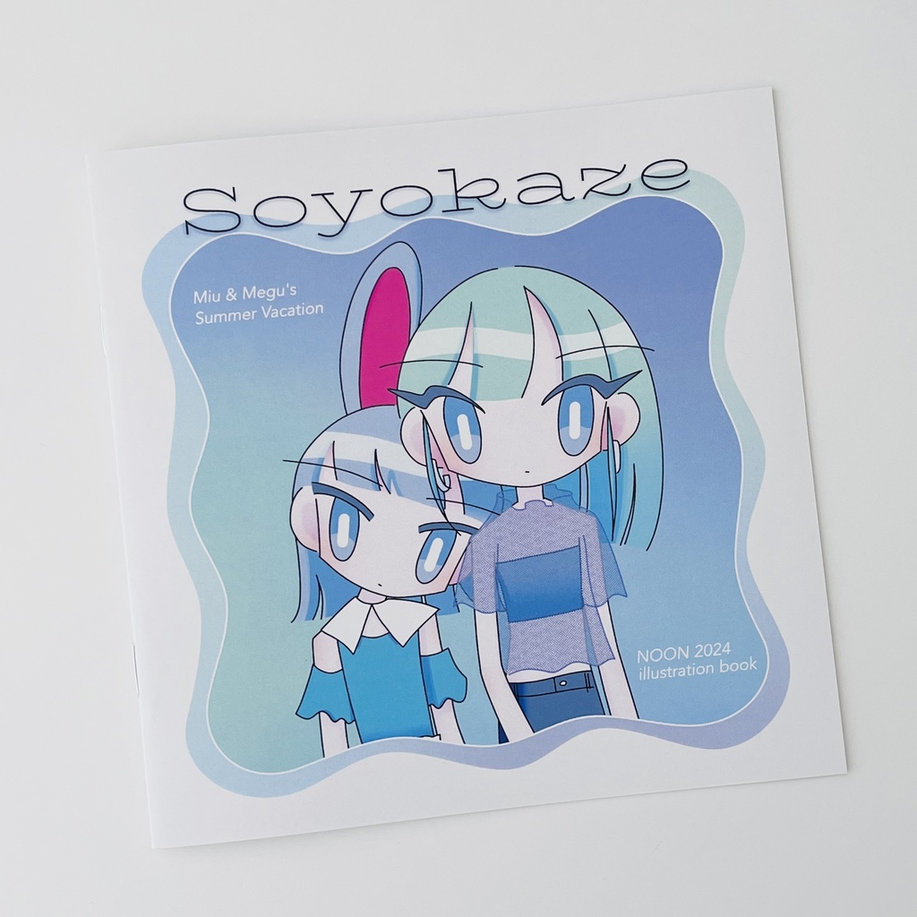 Soyokaze
