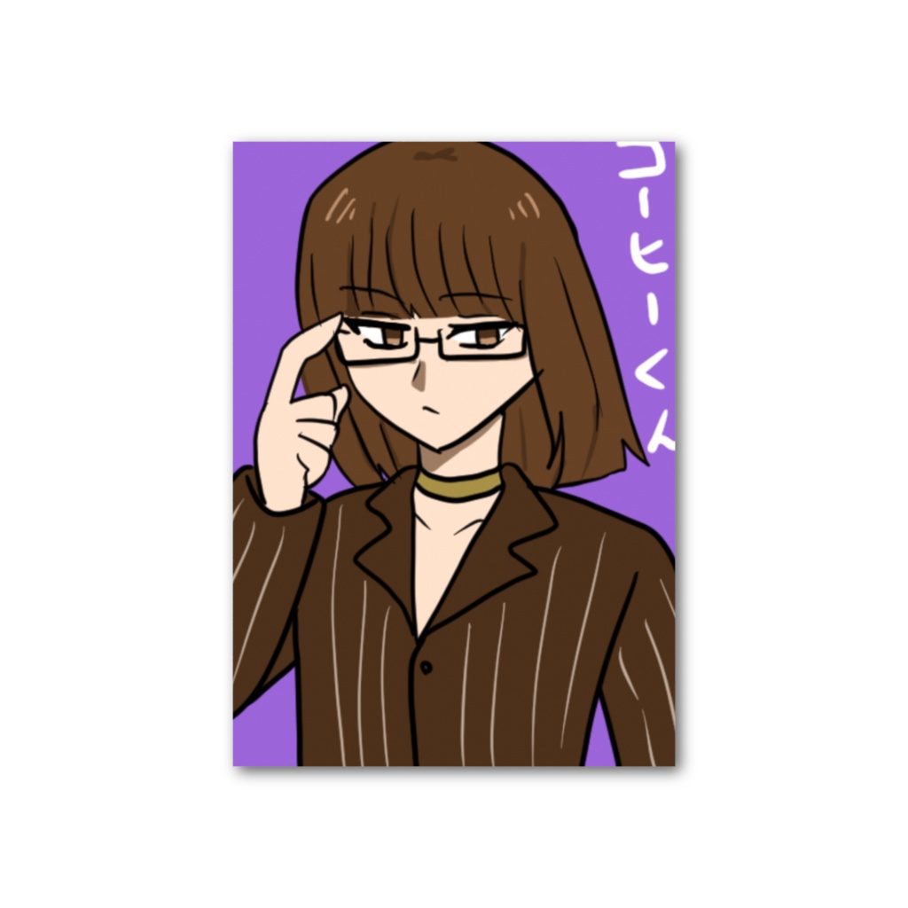 コーヒーくんカード