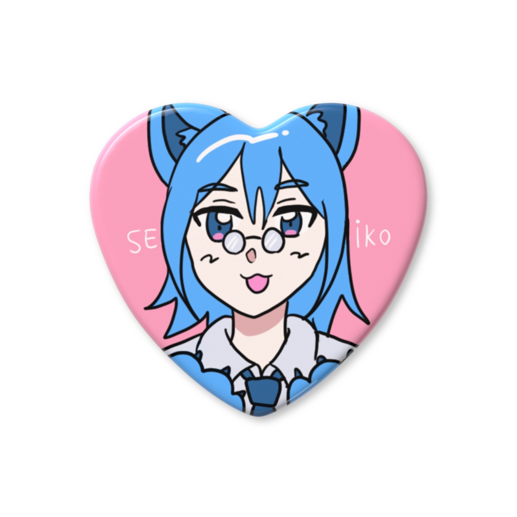 青弧(せいこ)缶バッジ