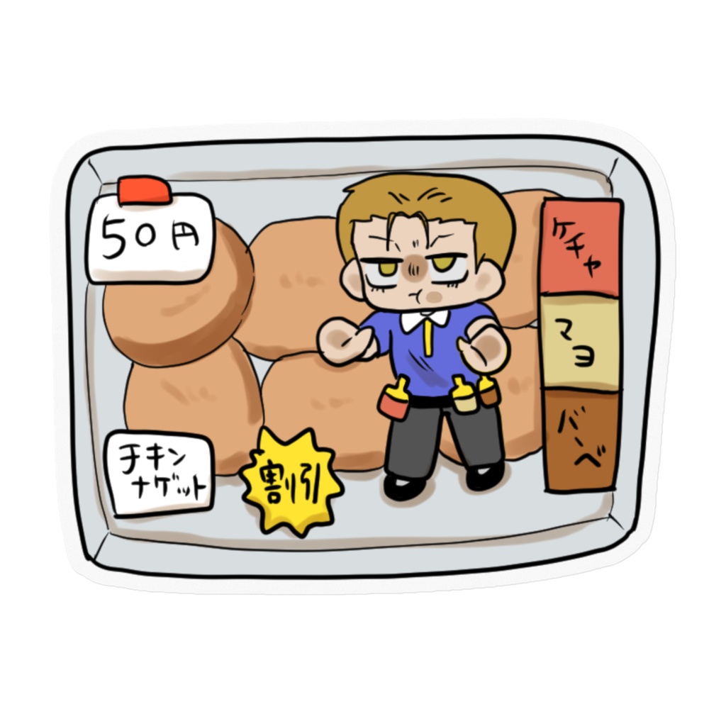 チキンナゲットくん入りステッカー