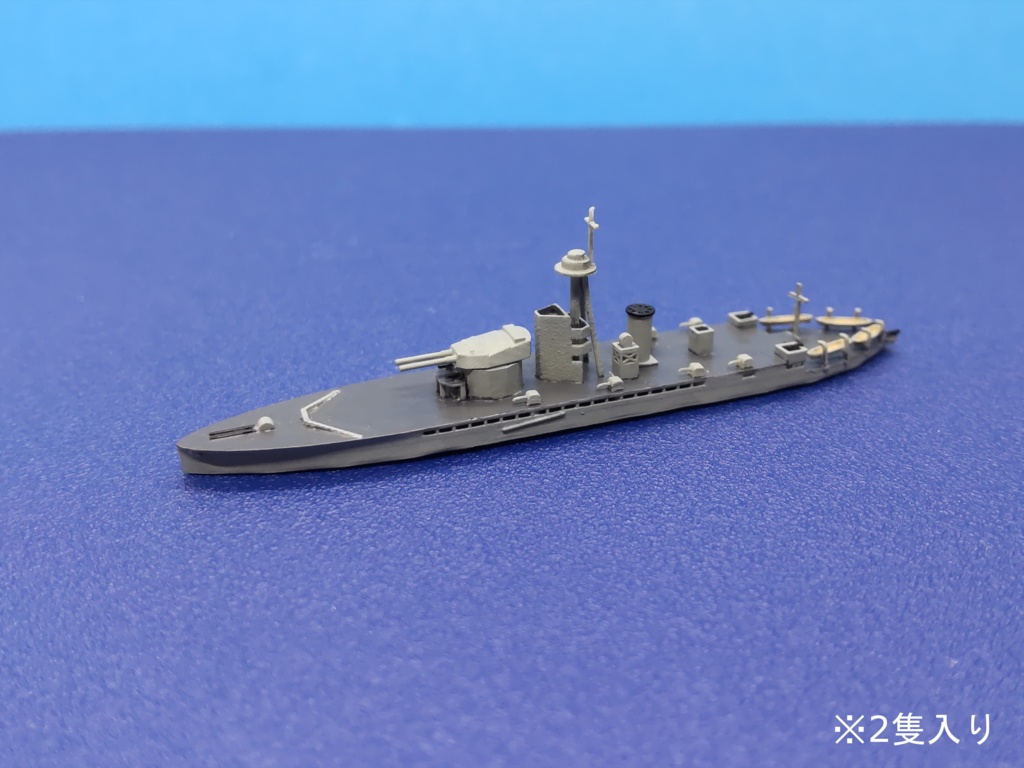 1/2000 エレバス級モニター艦