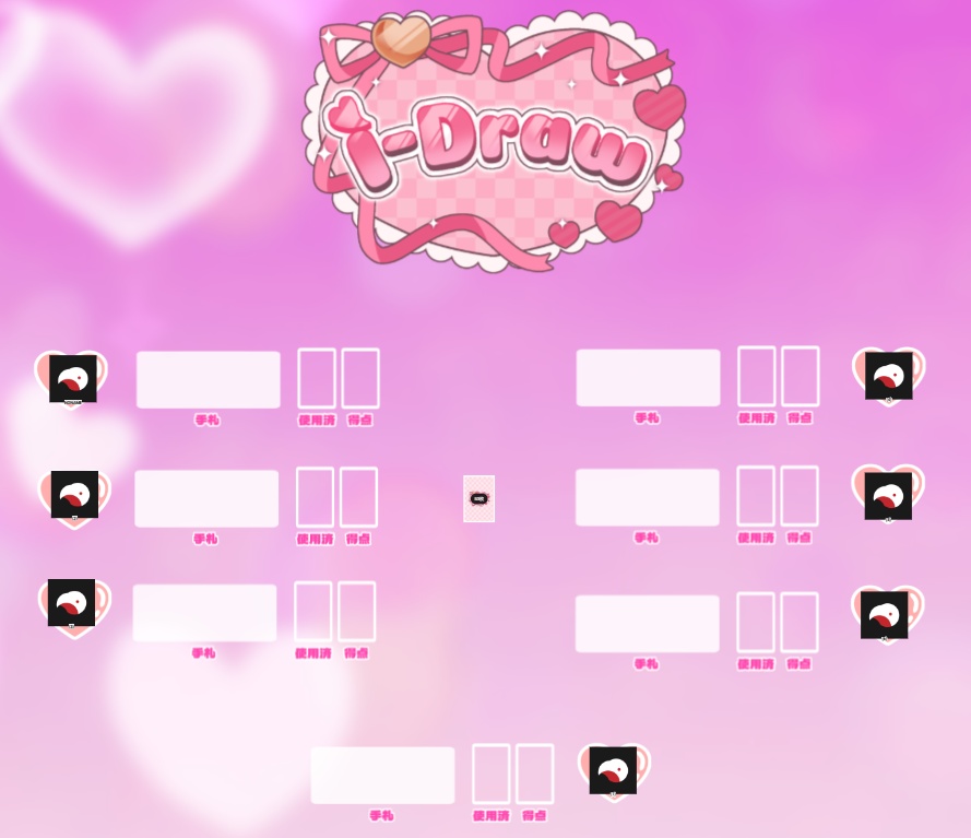 i-Draw for ココフォリア