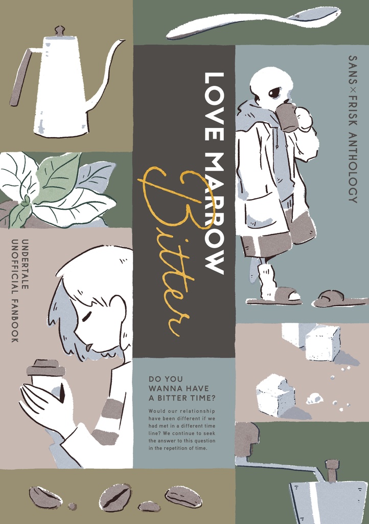 【サンフリアンソロジー】『LOVE MARROW』