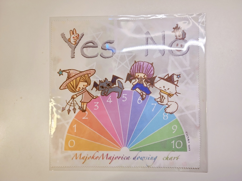 ペンデュラム用・カラフルダウジングチャート3種類