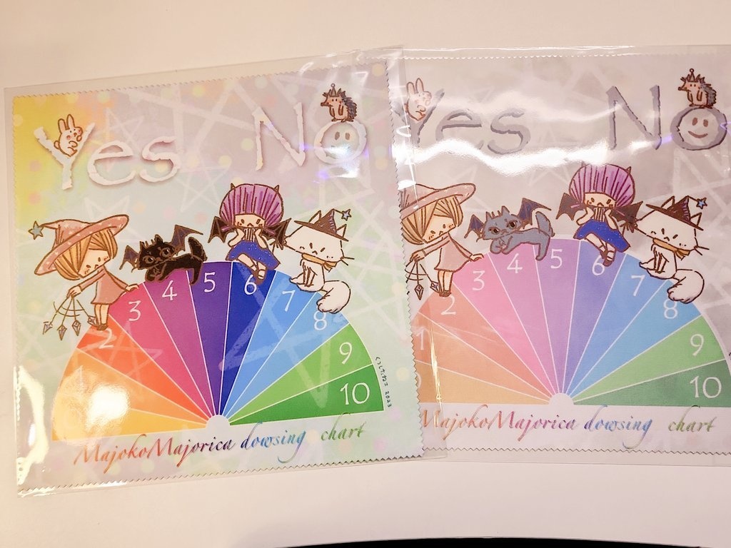 ペンデュラム用・カラフルダウジングチャート3種類