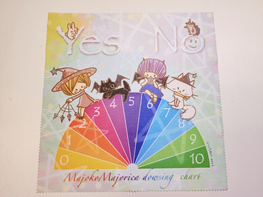 ペンデュラム用・カラフルダウジングチャート3種類