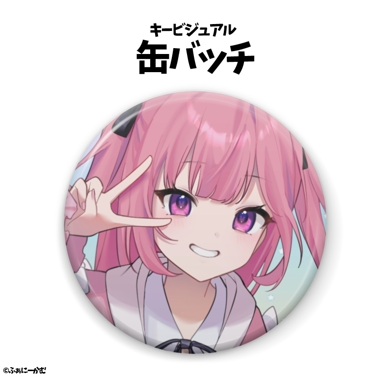 兎月ちぃ キービジュアル常設グッズ