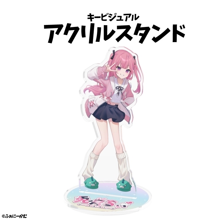 兎月ちぃ キービジュアル常設グッズ