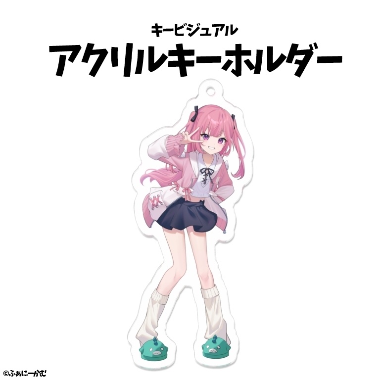 兎月ちぃ キービジュアル常設グッズ