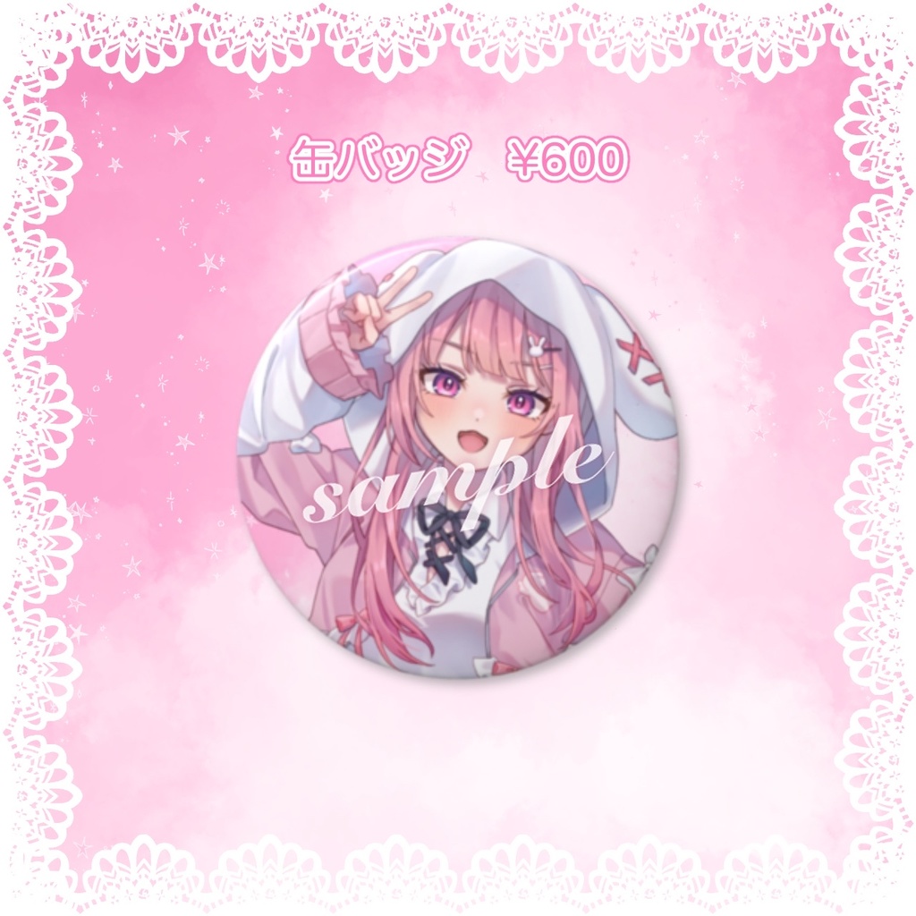 兎月ちぃ2周年記念グッズ