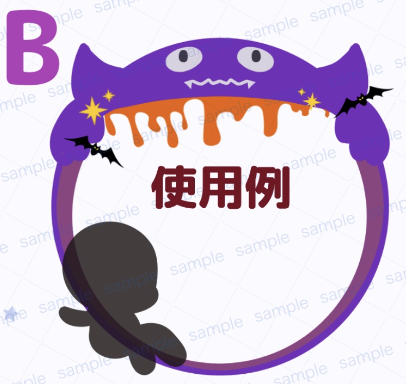 【商用無料】4種セットアイコンリング素材