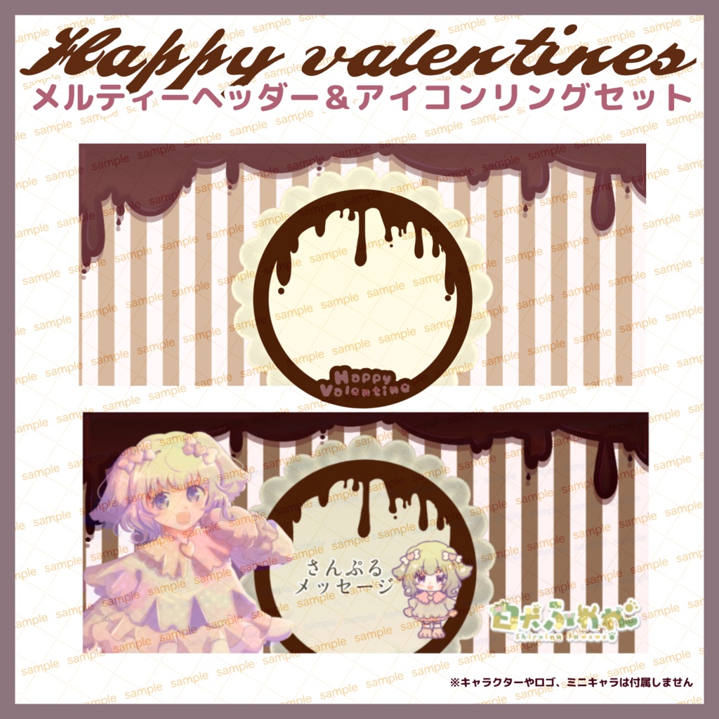 【商用利用可】すぐに使えるアイコンリング素材 February