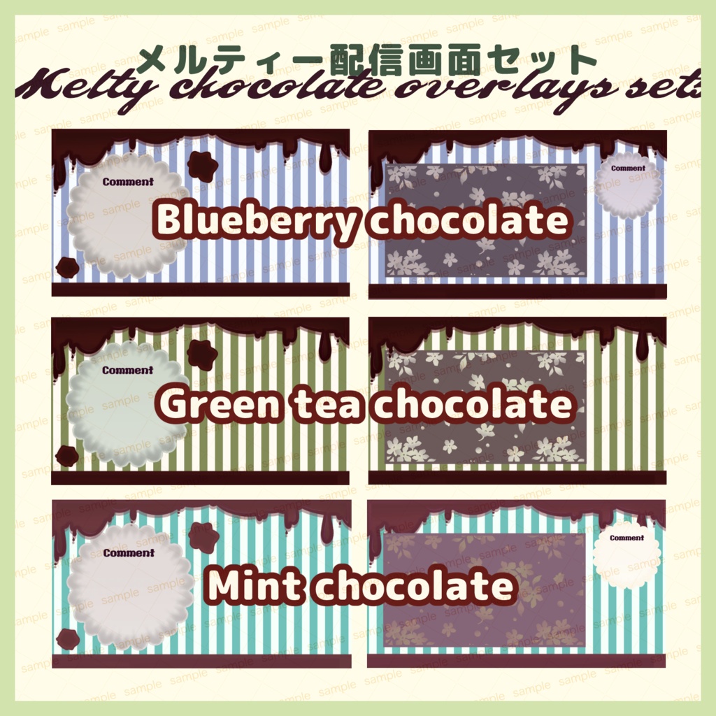 【収益化配信利用可】配信画面素材 overlay assets