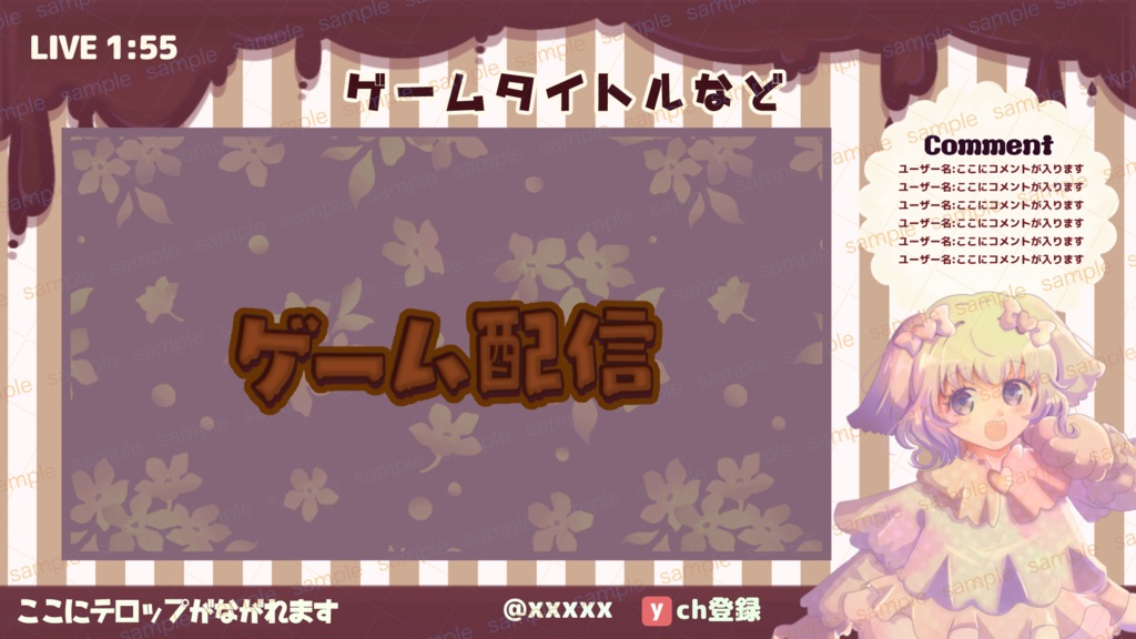 【収益化配信利用可】メルティー配信用文字ロゴセット