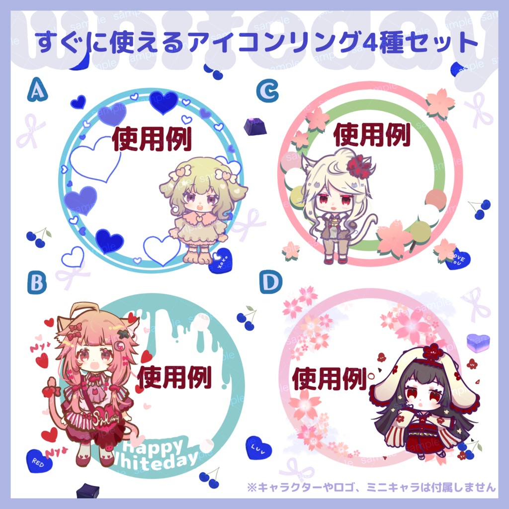 【商用利用可】春の新作すぐに使えるアイコンリング素材 March