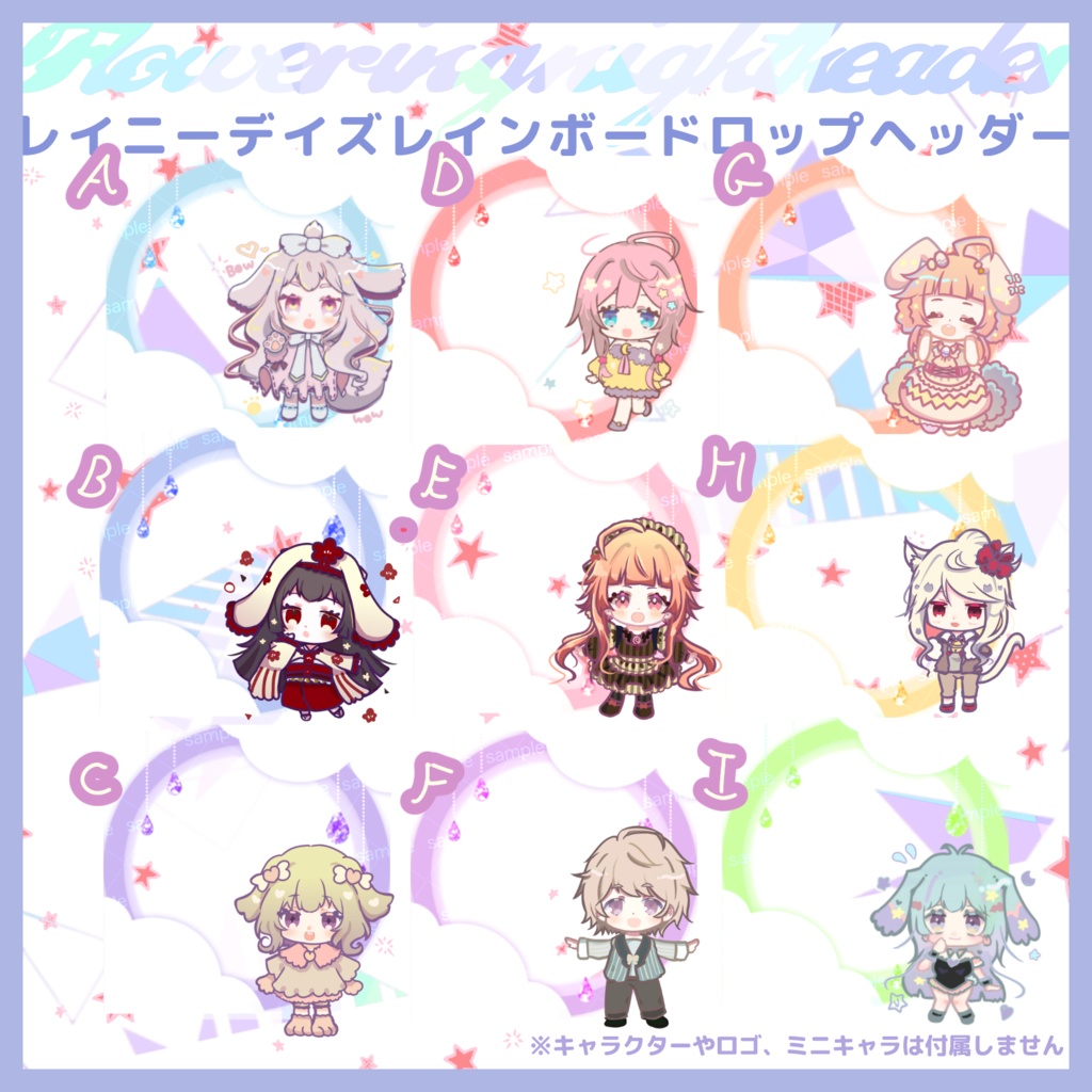 【収益化配信利用化】全9色ドロップアイコンリング