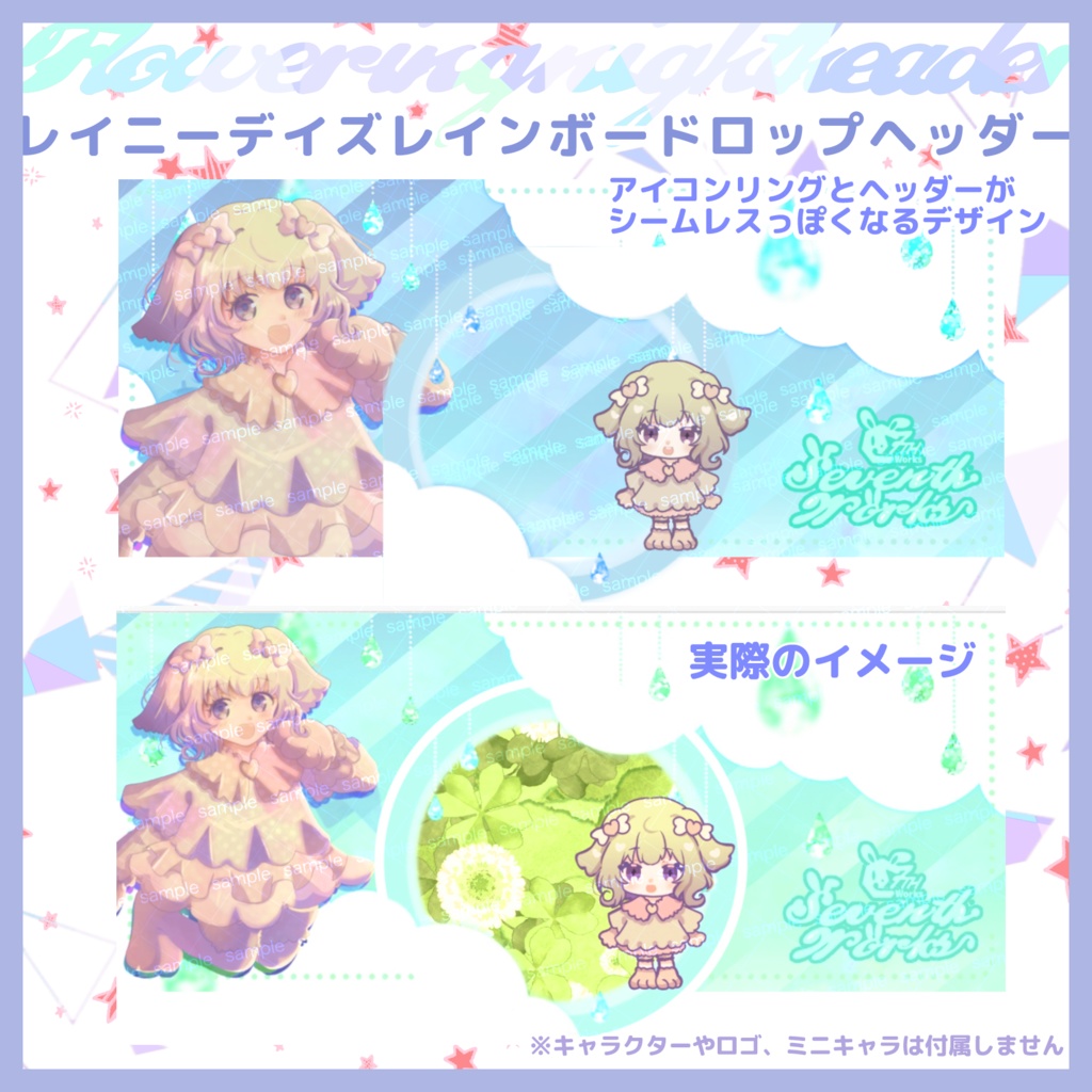 【収益化配信利用化】全9色ドロップアイコンリング