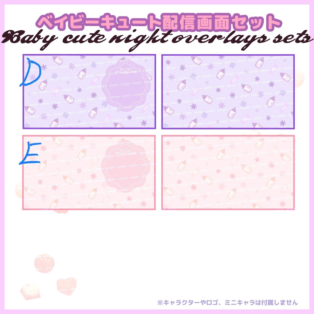 【収益化配信利用化】全5色配信画面 素材 やみかわ overlay