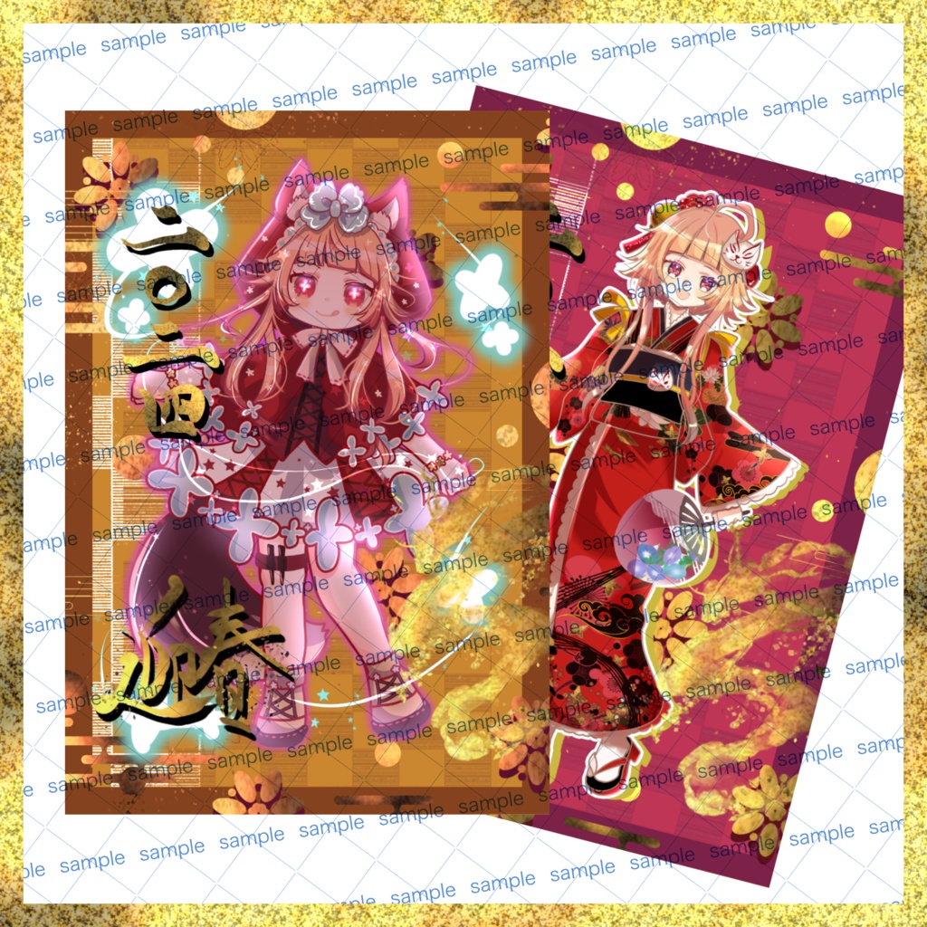 【収益化配信使用可】年賀用お正月文字素材