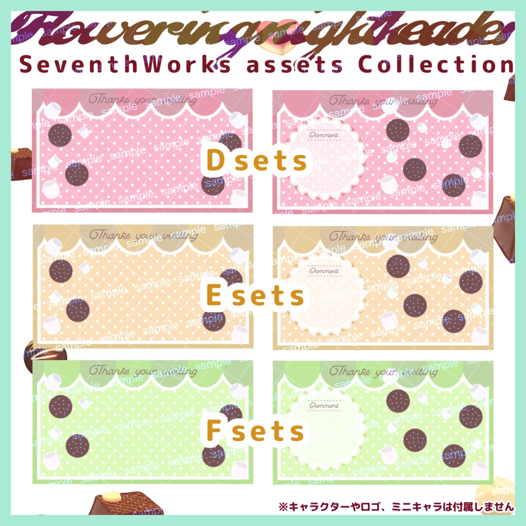 【収益化配信使用可】全6色オーバーレイ配信画面 素材 overlay 6colours