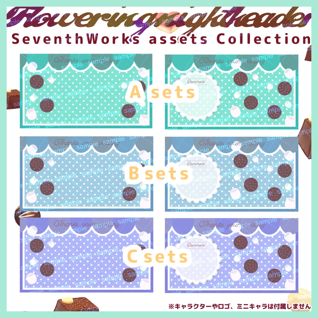 【収益化配信使用可】全6色オーバーレイ配信画面 素材 overlay 6colours