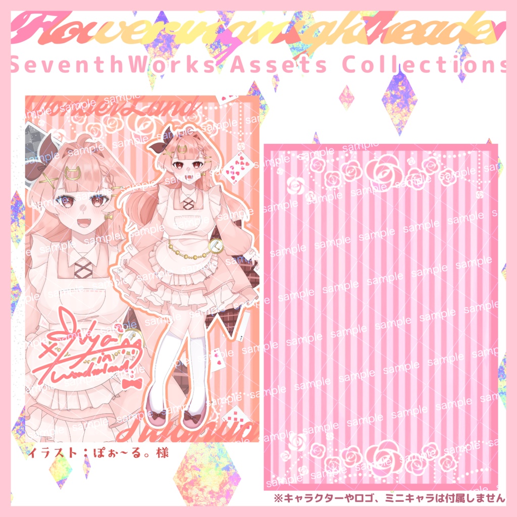 【商用利用可】全10色薔薇ローズストライプポストカード素材