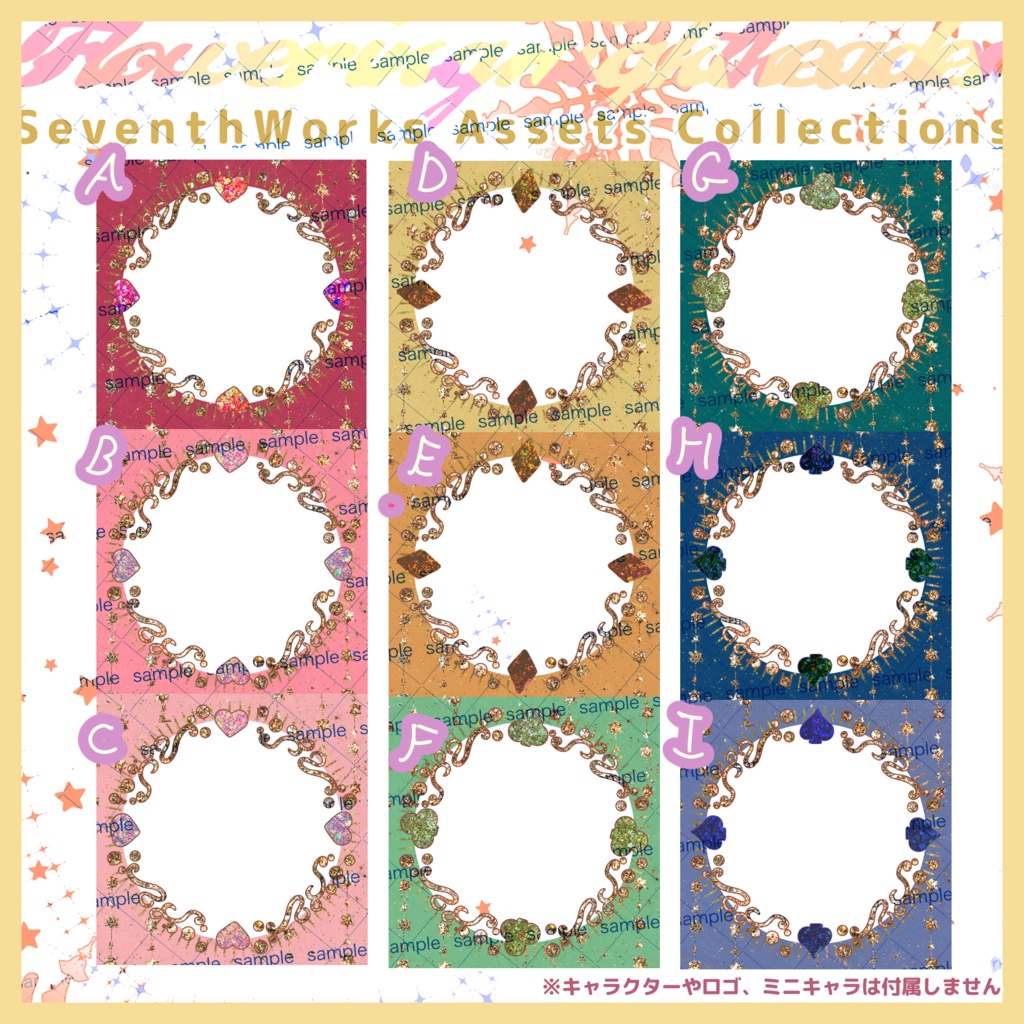 【収益化配信使用可】全9色トランプ柄アイコンリング素材