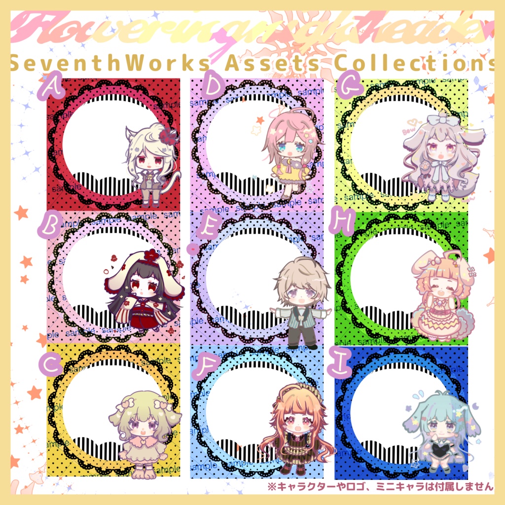 【収益化配信使用可】全9色アイコンリング素材