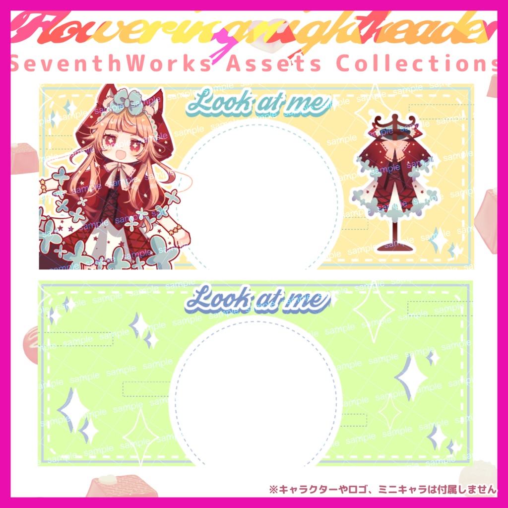 【収益化配信使用可】キュートポップヘッダー素材