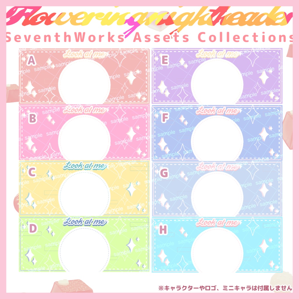 【収益化配信使用可】キュートポップヘッダー素材