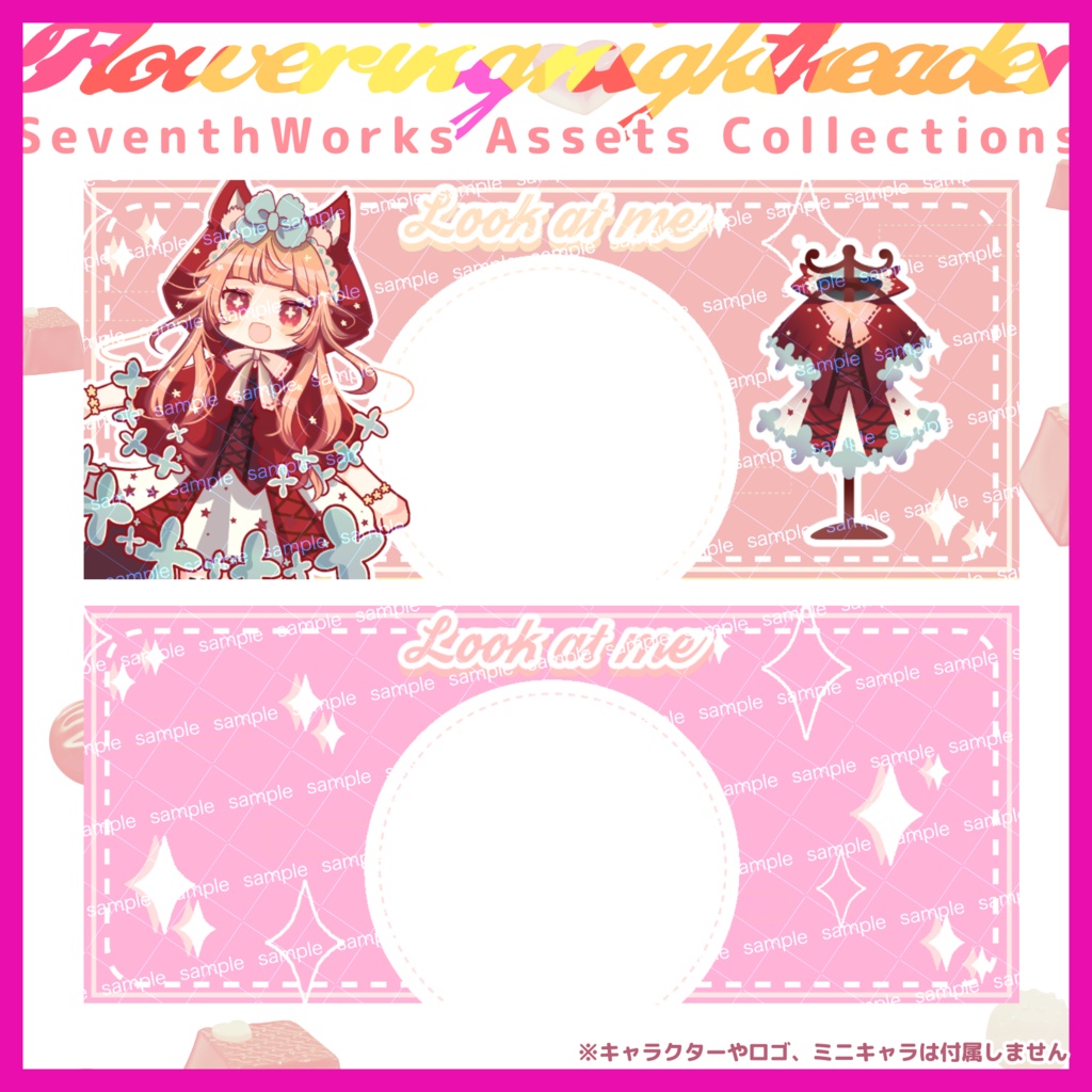 【収益化配信使用可】キュートポップヘッダー素材