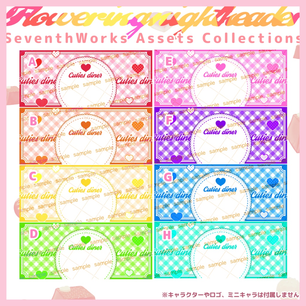 【収益化配信使用可】ガーリーチェックヘッダー素材