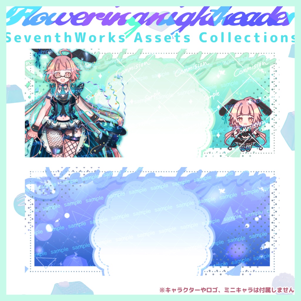 【収益化配信使用可】シーサイドラグーンヘッダー素材