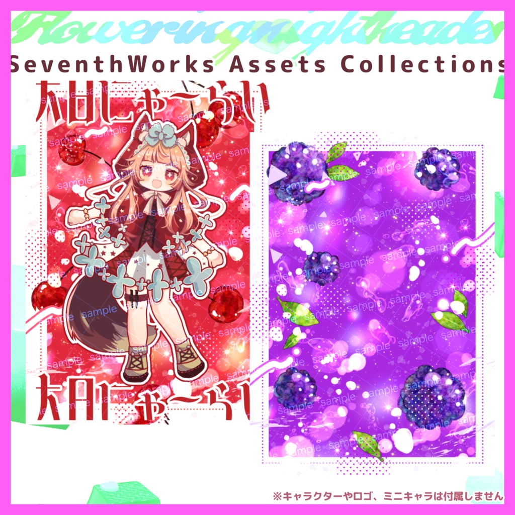 【商用利用可】全4色フルーツフレッシュデイズポストカード素材