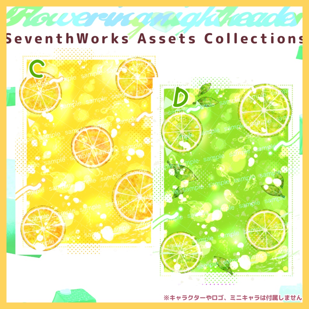 【商用利用可】全4色フルーツフレッシュデイズポストカード素材