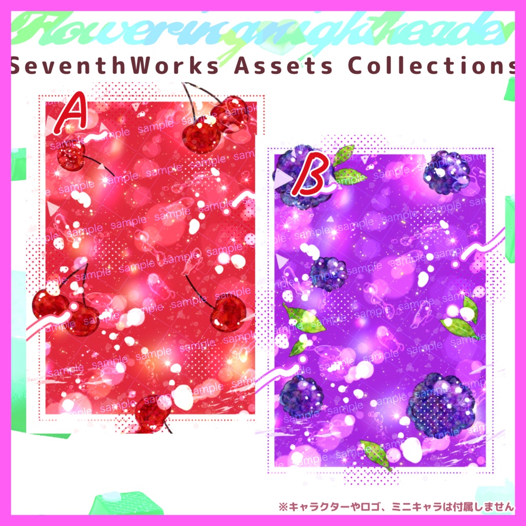 【商用利用可】全4色フルーツフレッシュデイズポストカード素材