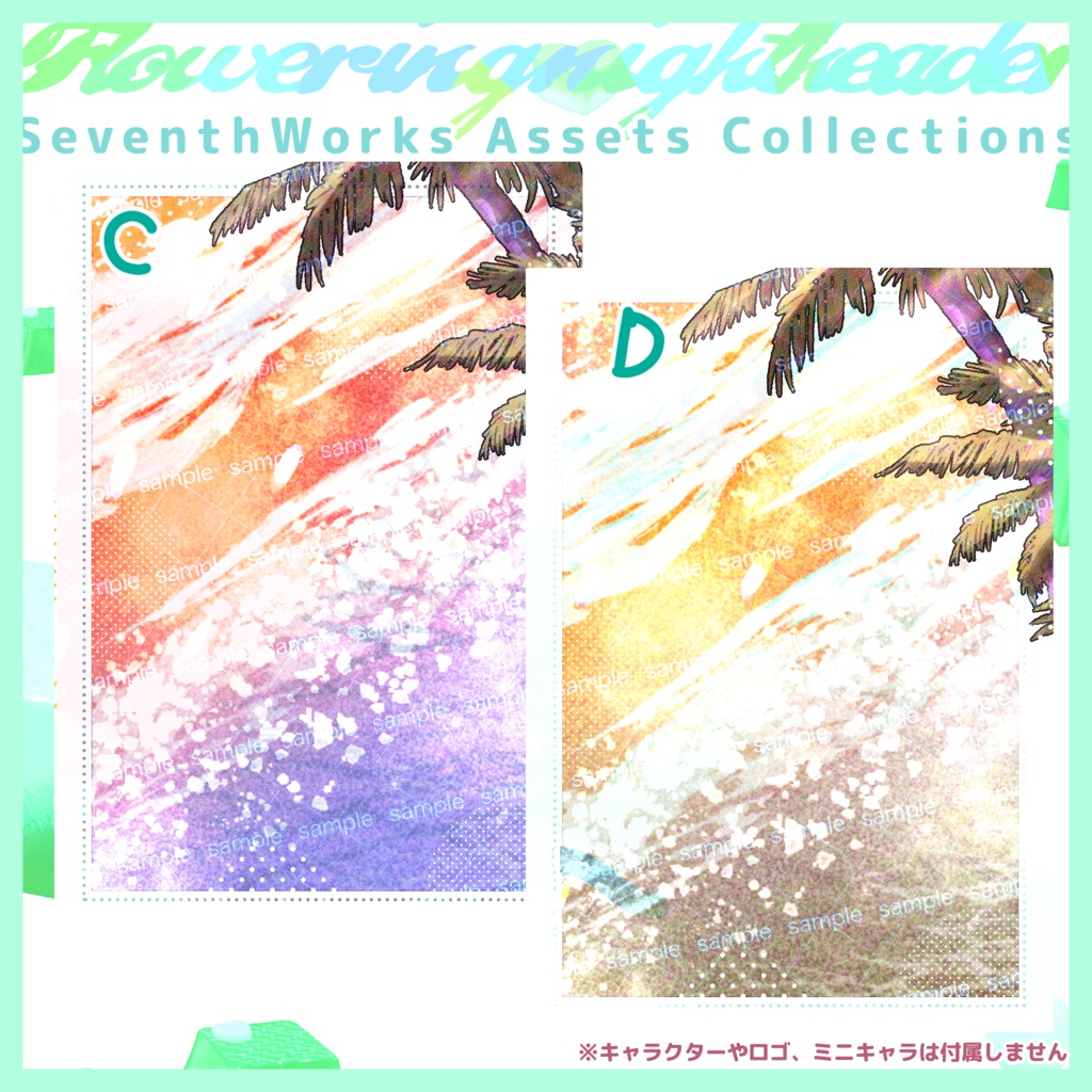 【商用利用可】全4色サマービーチポストカード素材