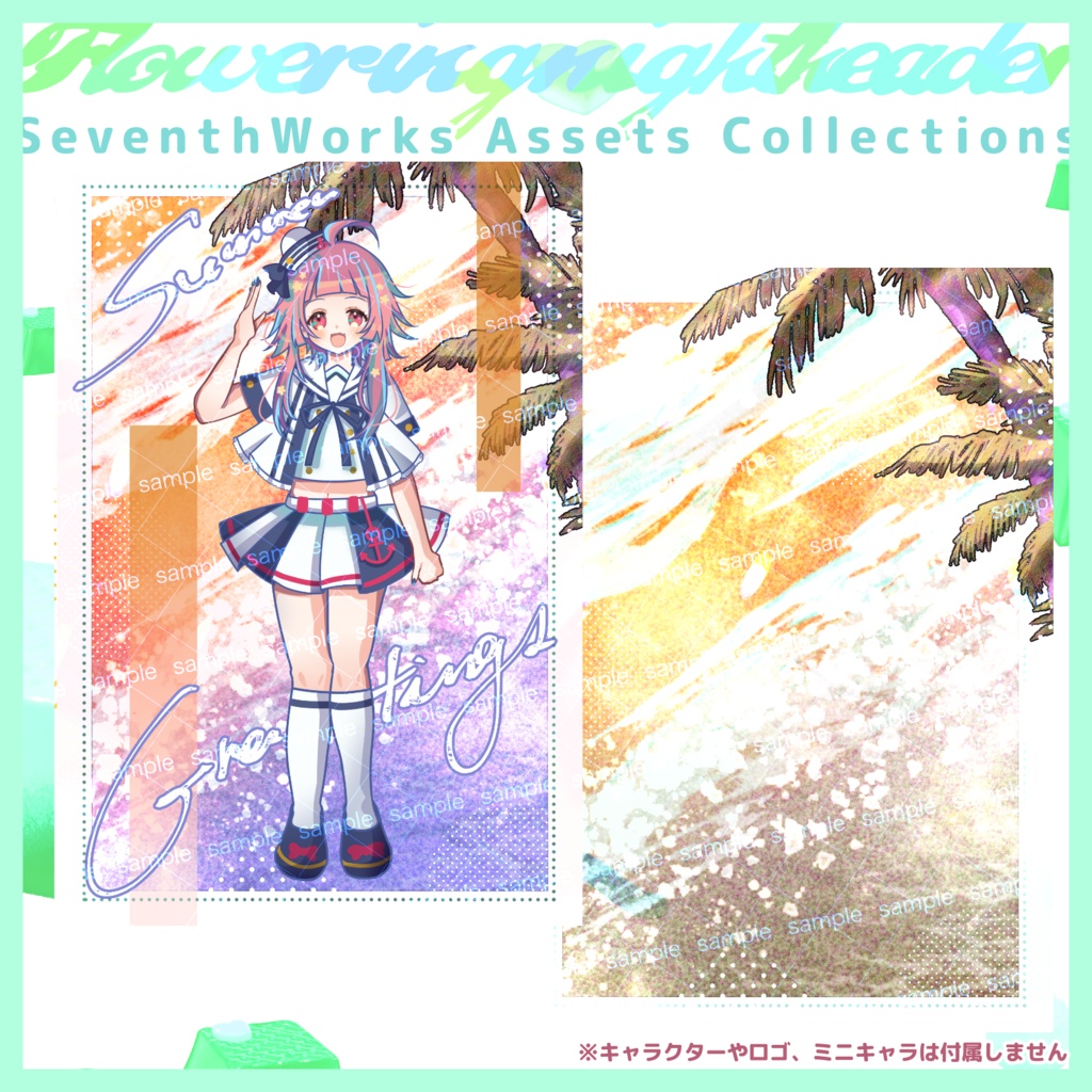 【商用利用可】全4色サマービーチポストカード素材