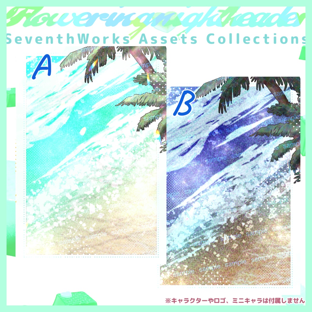 【商用利用可】全4色サマービーチポストカード素材