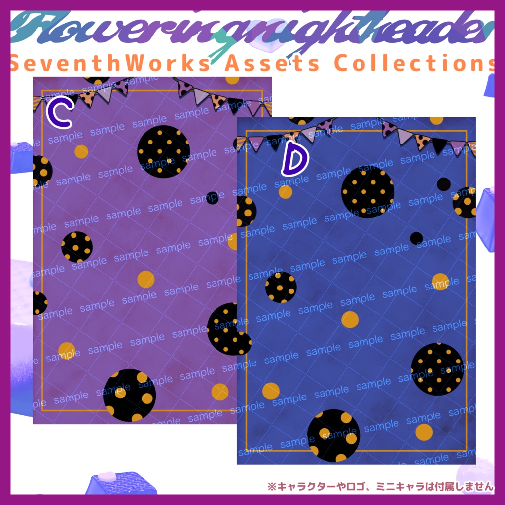 【商用利用可】全4色ハロウィンネップリポストカード素材