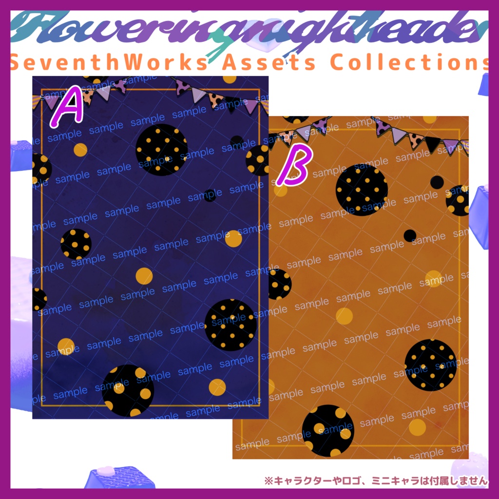 【商用利用可】全4色ハロウィンネップリポストカード素材