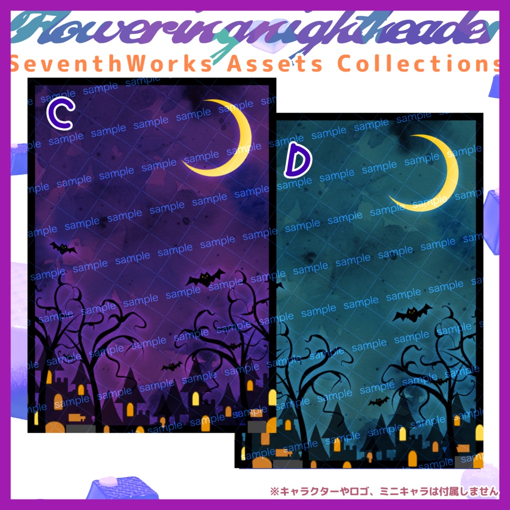 【商用利用可】全4色ハロウィンネップリポストカード素材