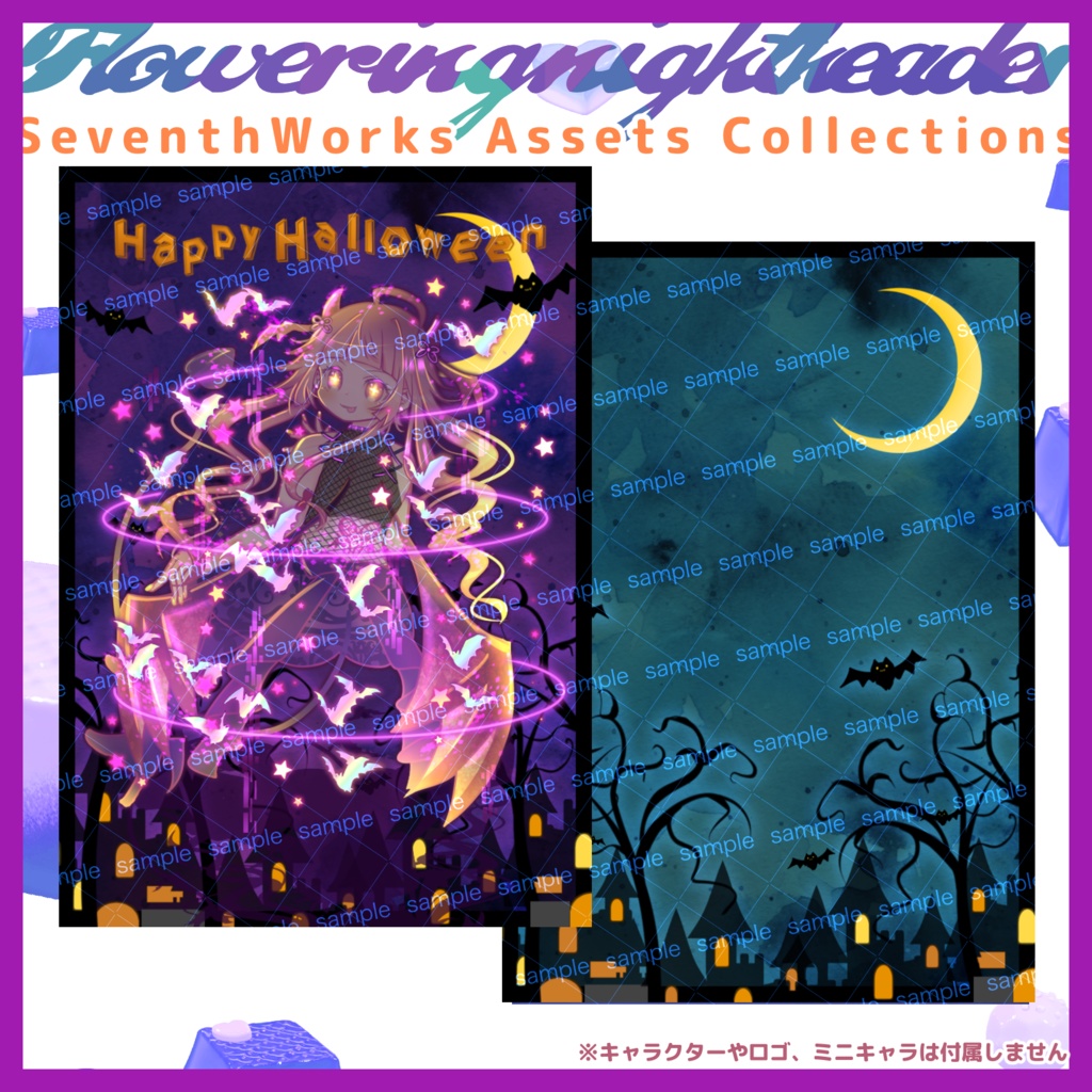 【商用利用可】全4色ハロウィンネップリポストカード素材