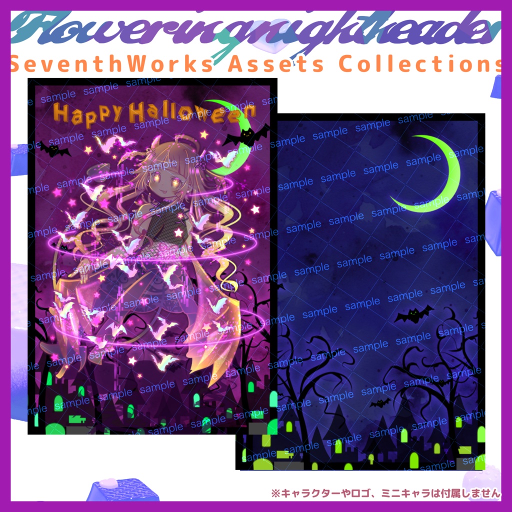 【商用利用可】全4色ハロウィンネップリポストカード素材