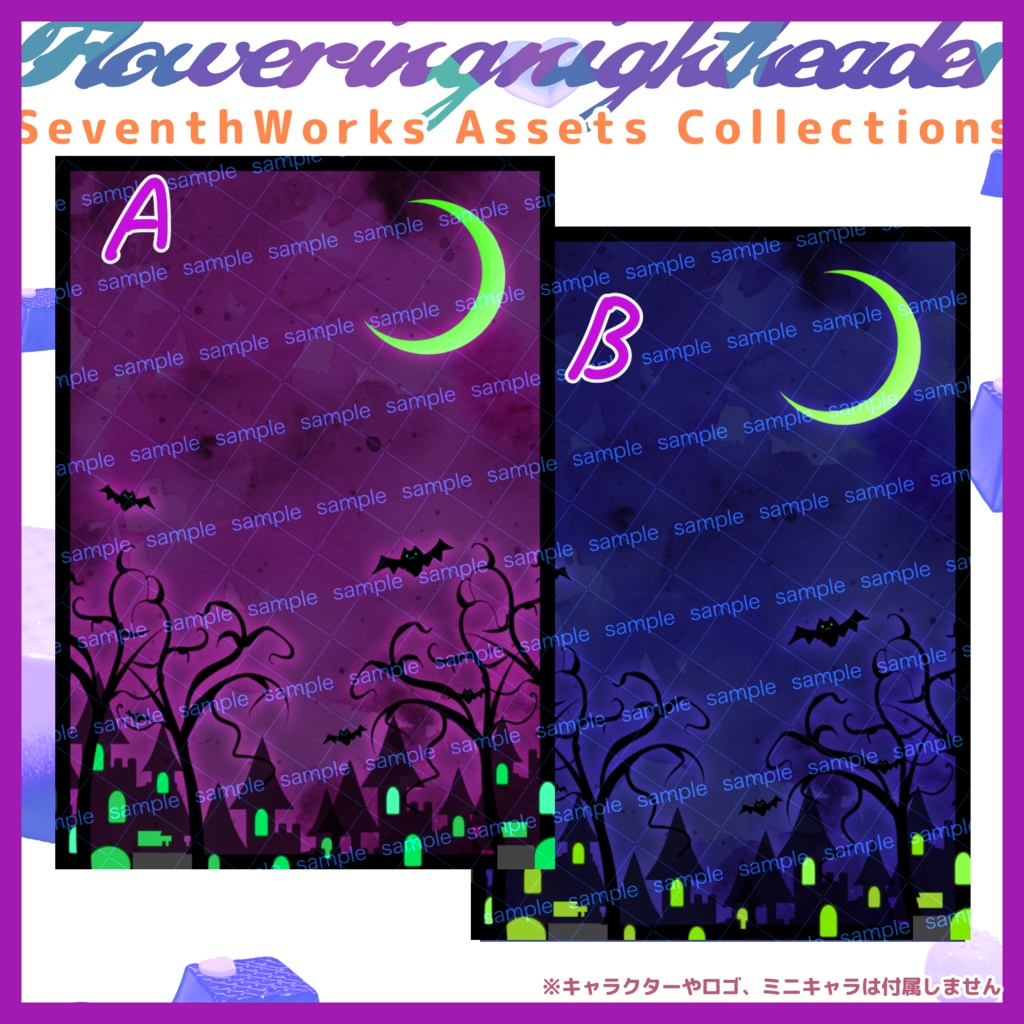 【商用利用可】全4色ハロウィンネップリポストカード素材