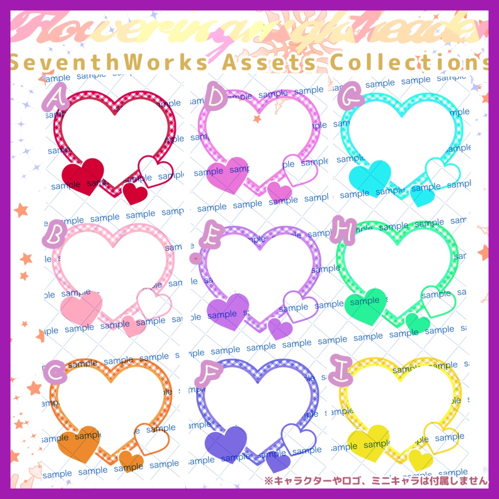 【収益化配信使用可】全9色ハートアイコンリング素材