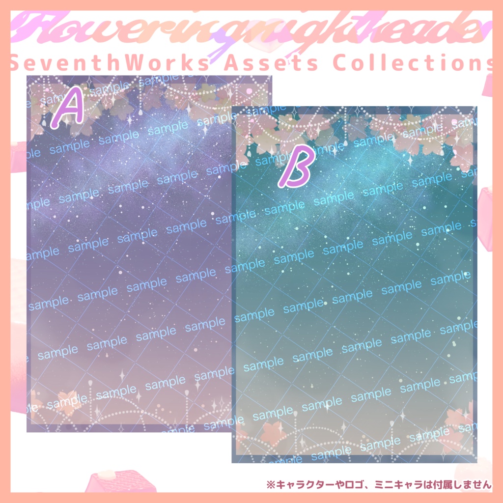 【商用利用可】全4色桜ネップリポストカード素材