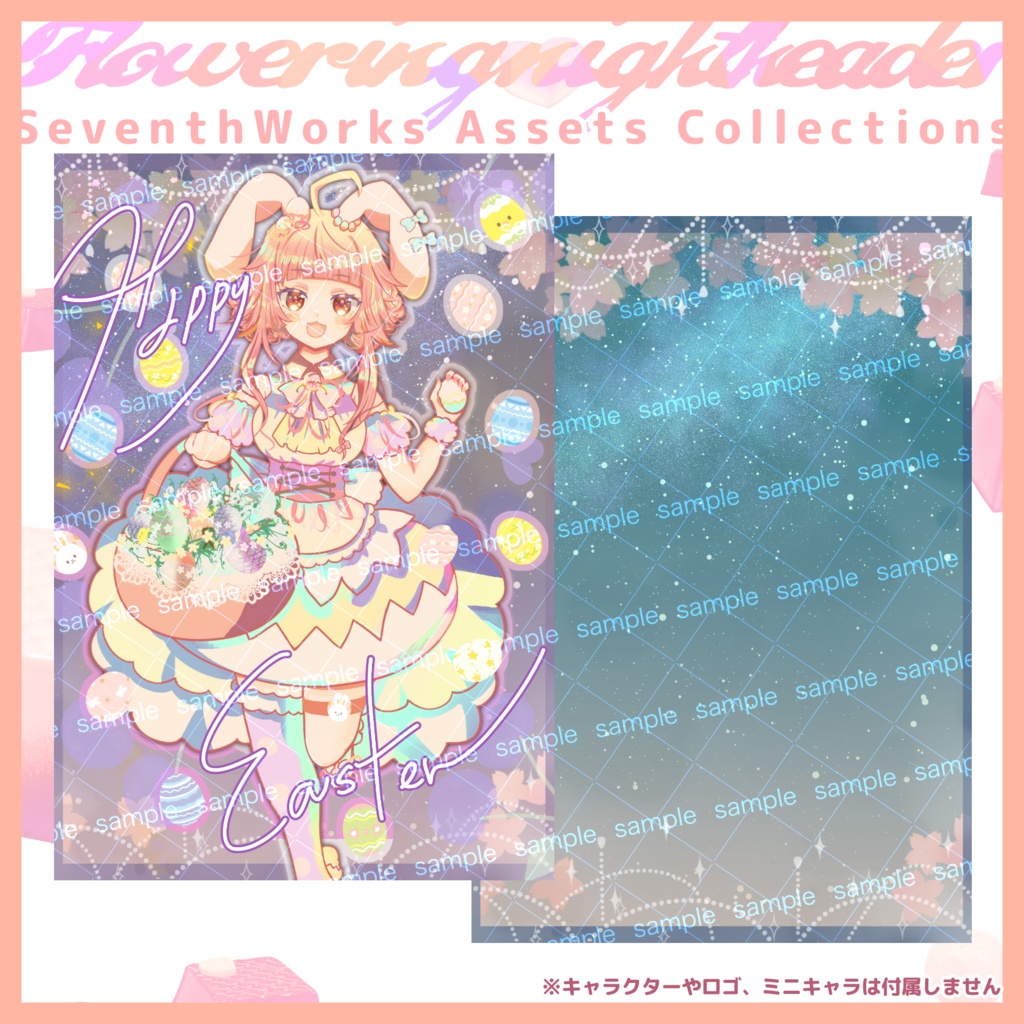 【商用利用可】全4色桜ネップリポストカード素材