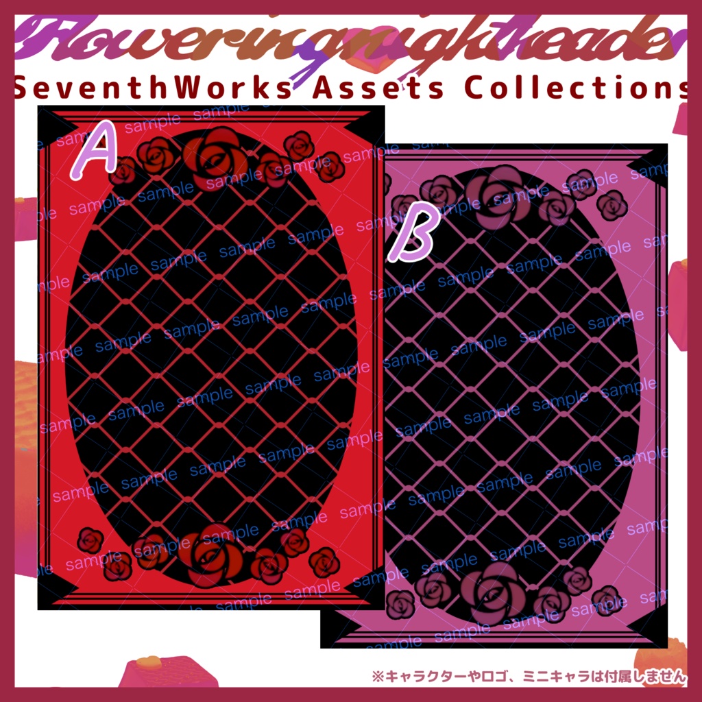 【商用利用可】全8色ロイヤルローズネップリポストカード素材